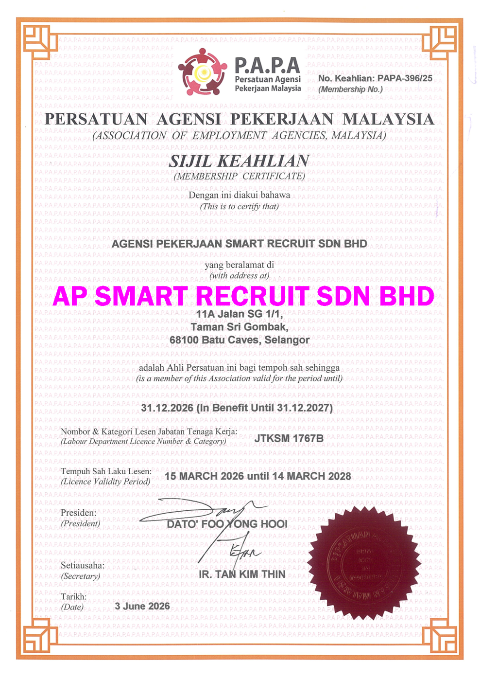 P.A.P.A membership certificate